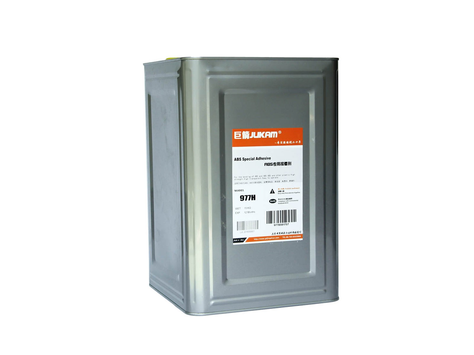 环保ABS塑料胶水-977H