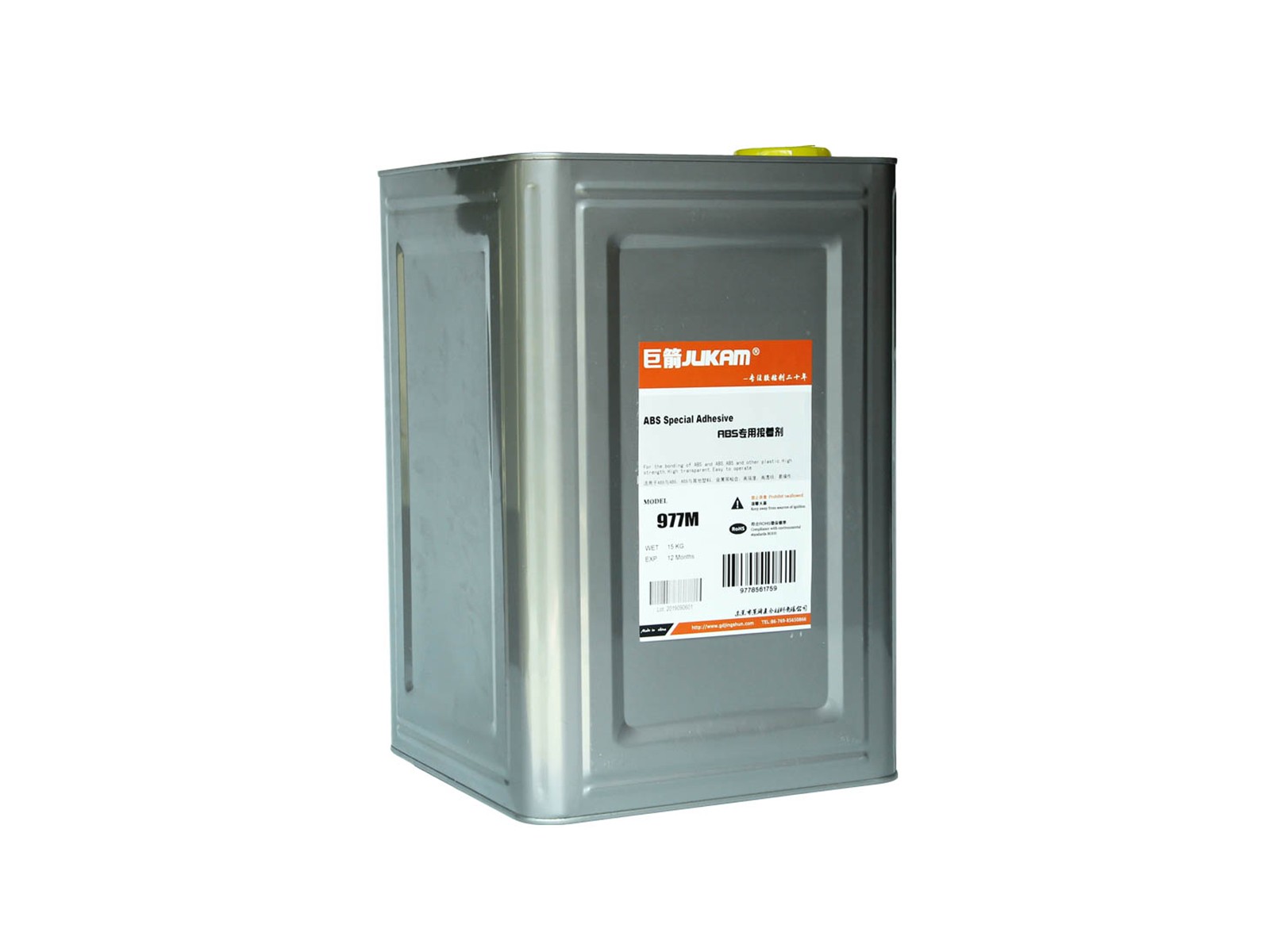 ABS专用胶水-977M