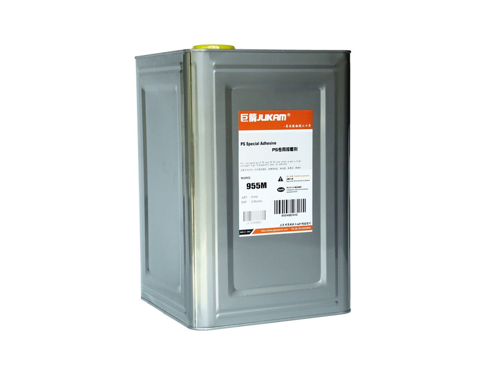 透明PS塑料胶水-955M