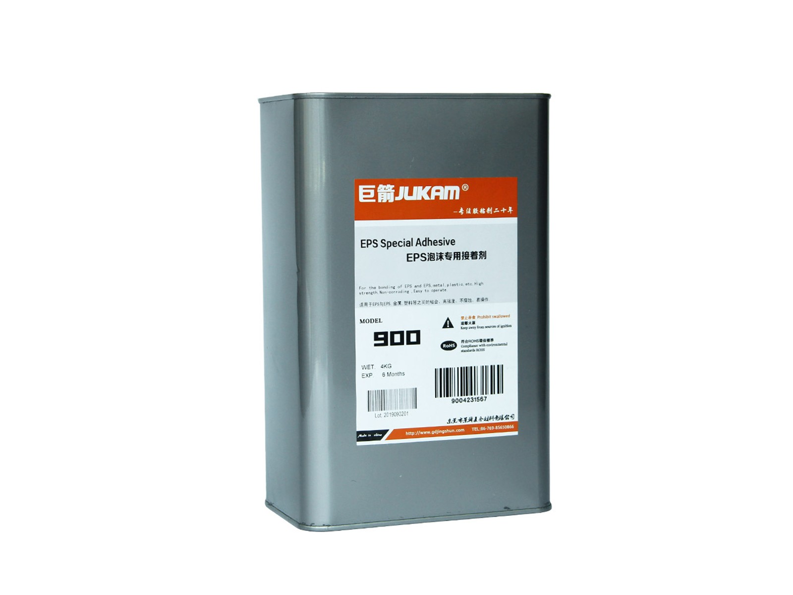 海绵专用胶水-900