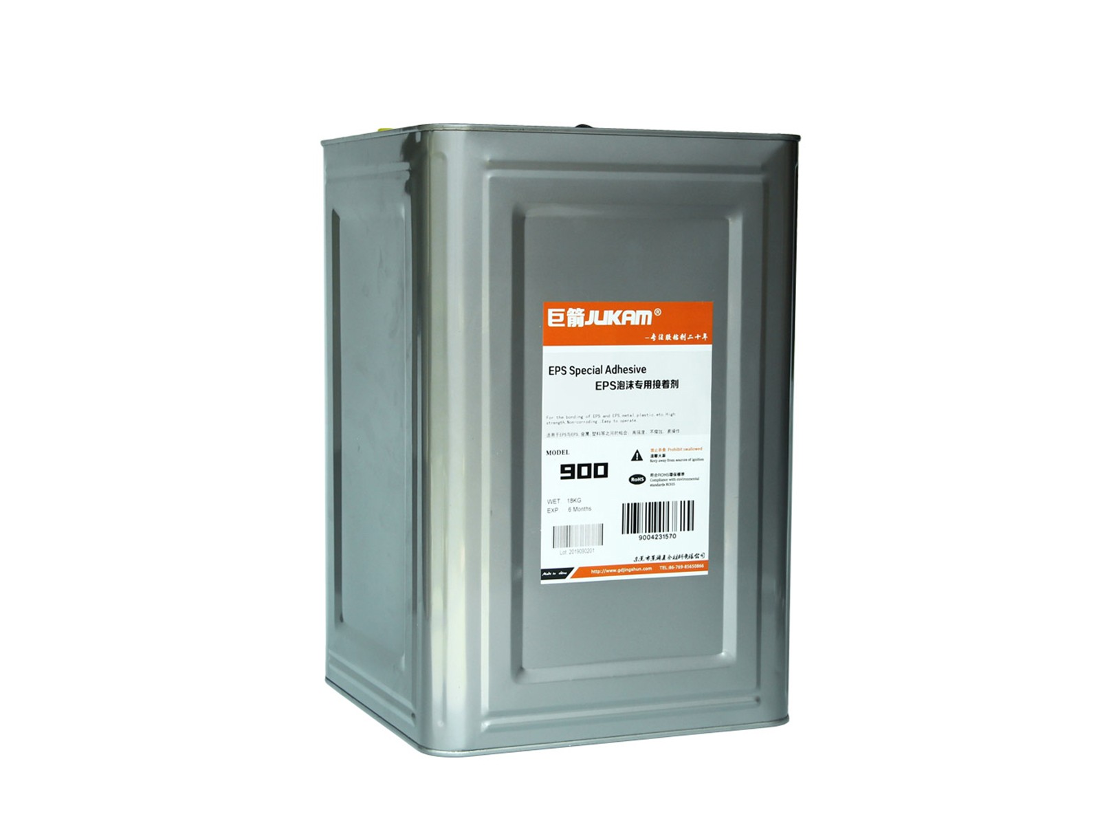 海绵专用胶水-900